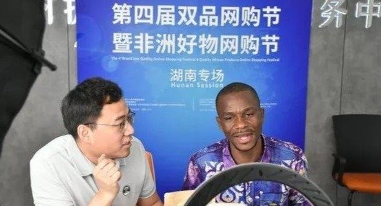 “第四届双品网购节暨非洲好物网购节”湖南专场活动期间,中非主播携手直播带货。