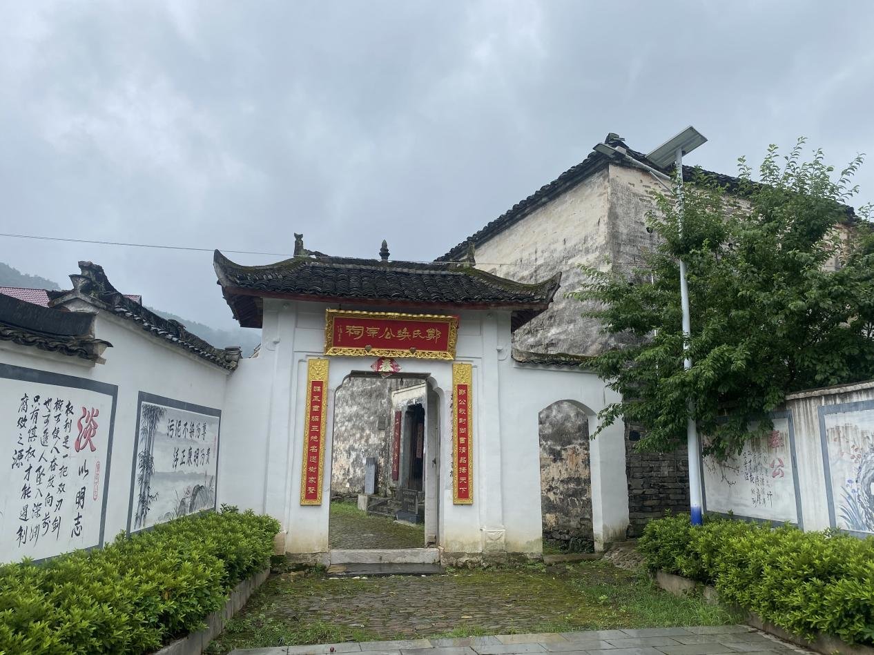 安徽东至县葛公镇:"串珠成链"绘就乡村振兴新图景