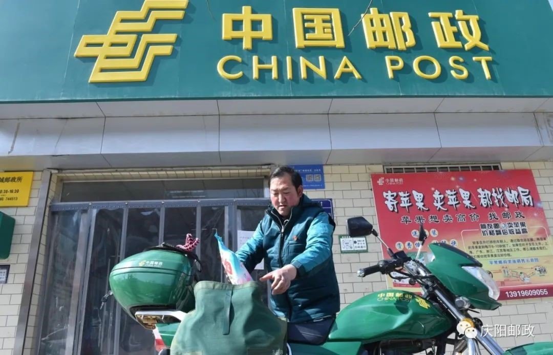 为了两封地址不详的信，邮递员走村串巷寻找"收信人"