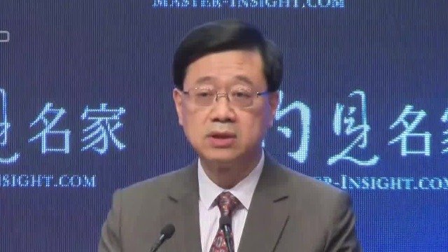 李家超：香港已重返国际舞台中心