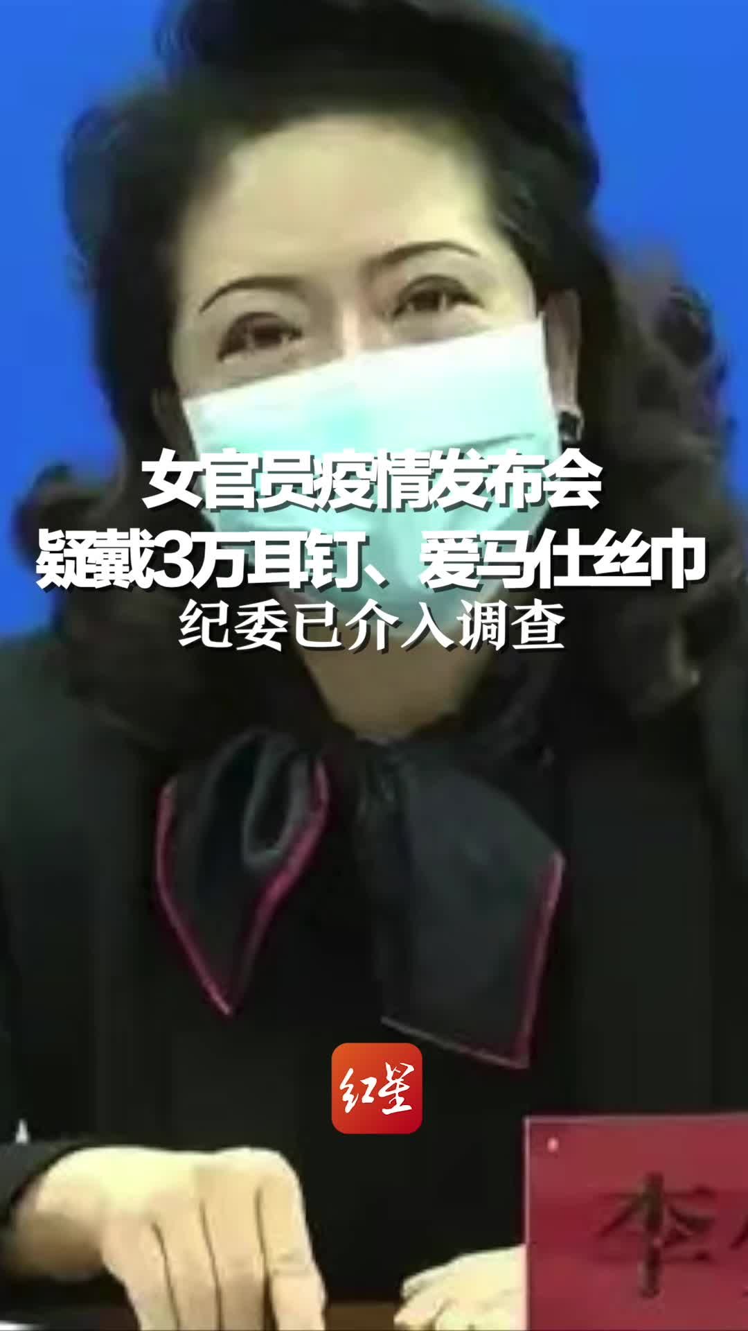 全国巾帼建功标兵郭燕燕：农村走出来的闺女，要把老百姓的事办好-大河新闻