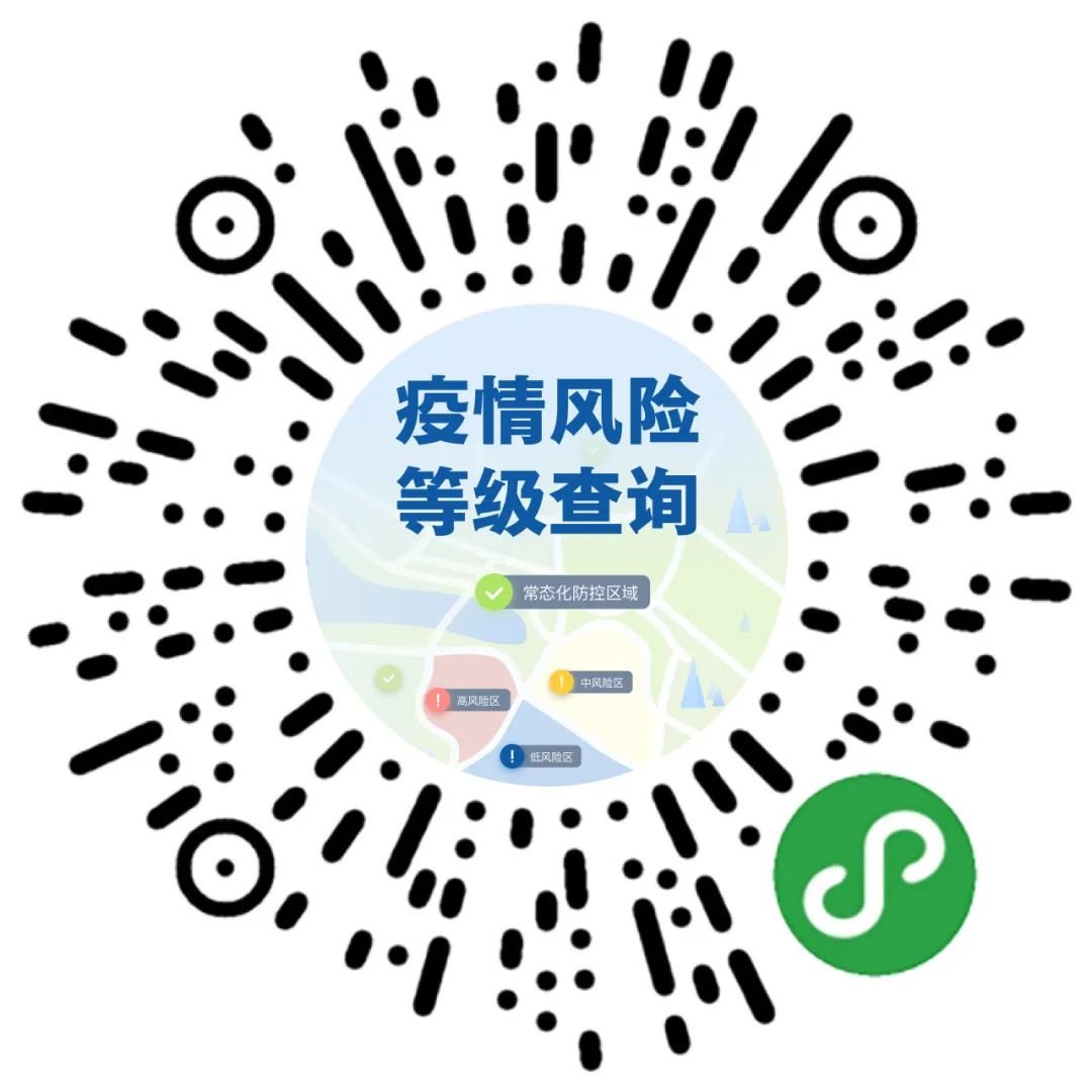 宁波疾控紧急提醒这些人员请立即报备