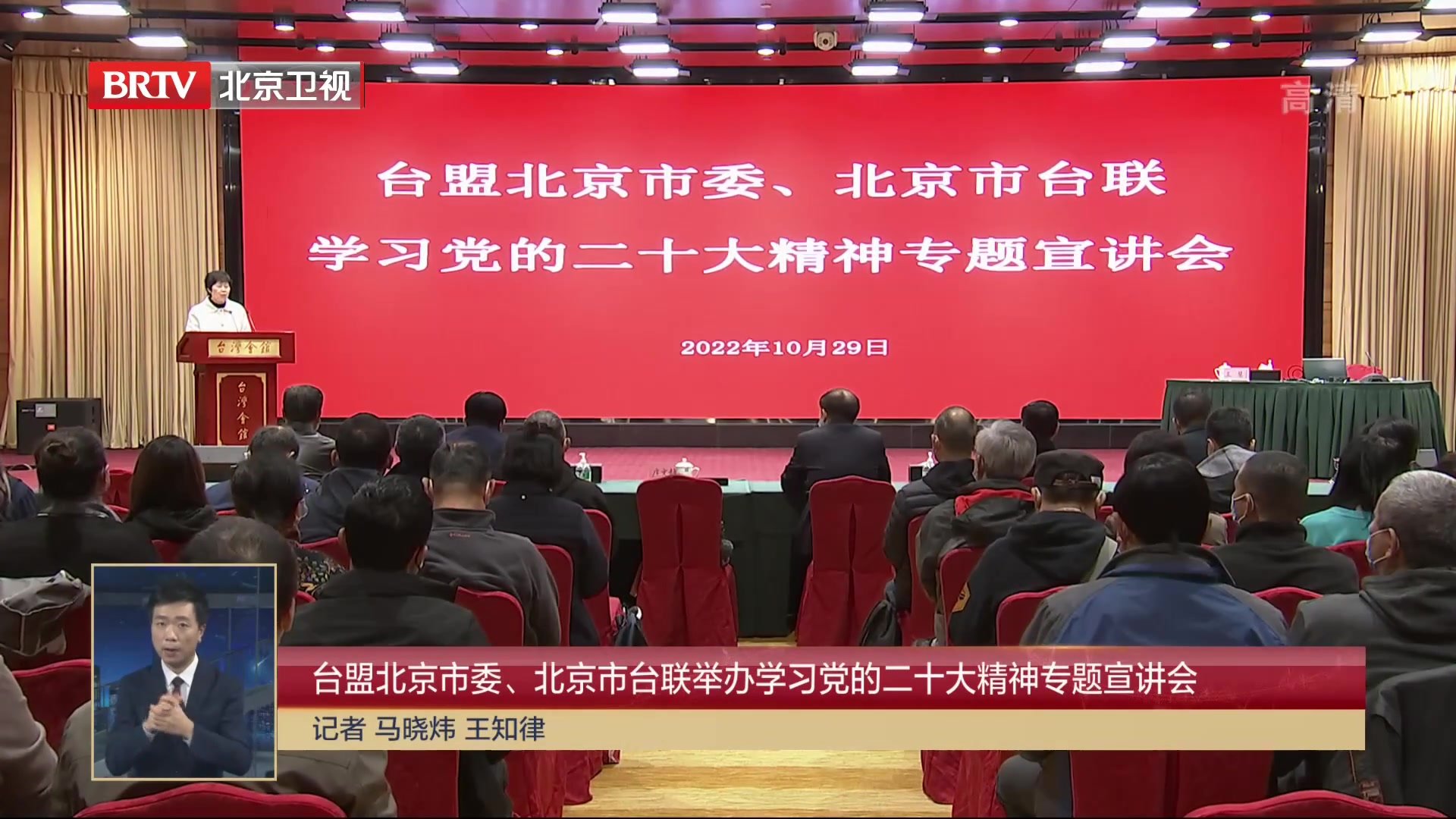 北京市委全面深化改革委员会召开第二十三次会议 _凤凰网视频_凤凰网