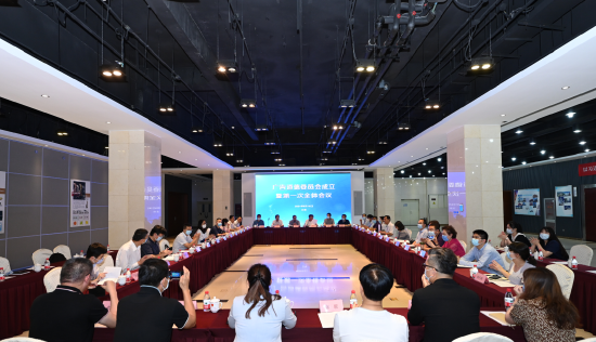 2021年9月10日，广告道德委员会在京举行成立会议暨第一次全体会议。图源中国广告报道