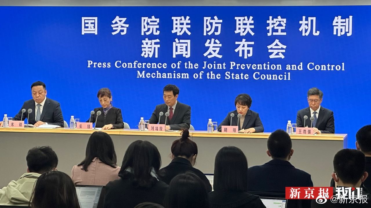 北京防疫新闻发布会直播平台(北京防疫新闻发布会直播平台官网)