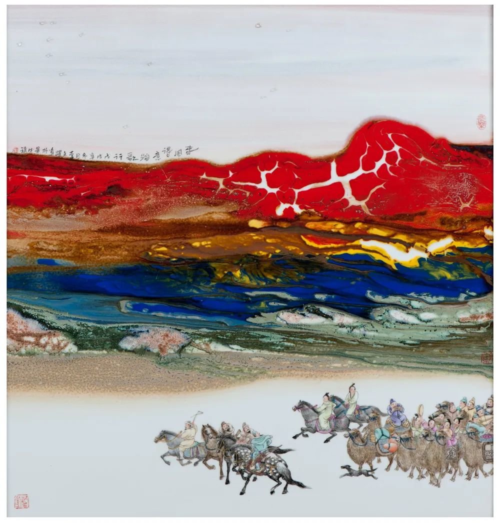 《春风得意踏歌行》 高温颜色釉墨彩瓷板 李文跃