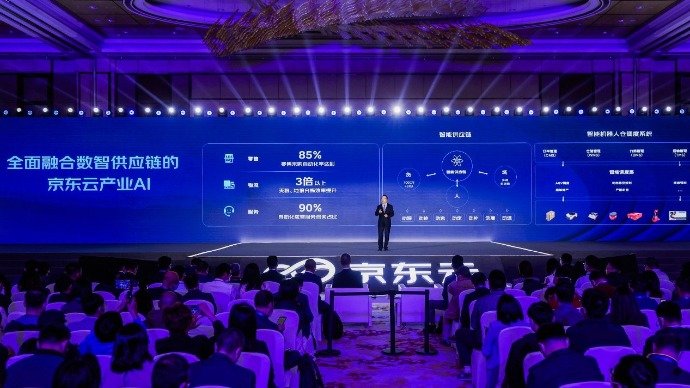 京东云“链”上AI:引领云计算向下一代产业跃迁_凤凰网