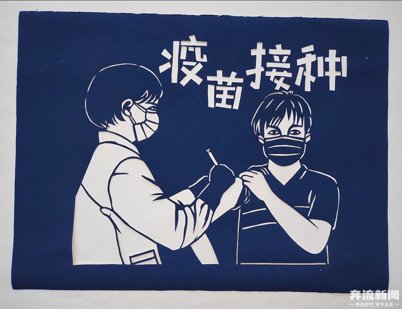 “艺”起为中国加油 老人剪出抗疫群像颂英雄