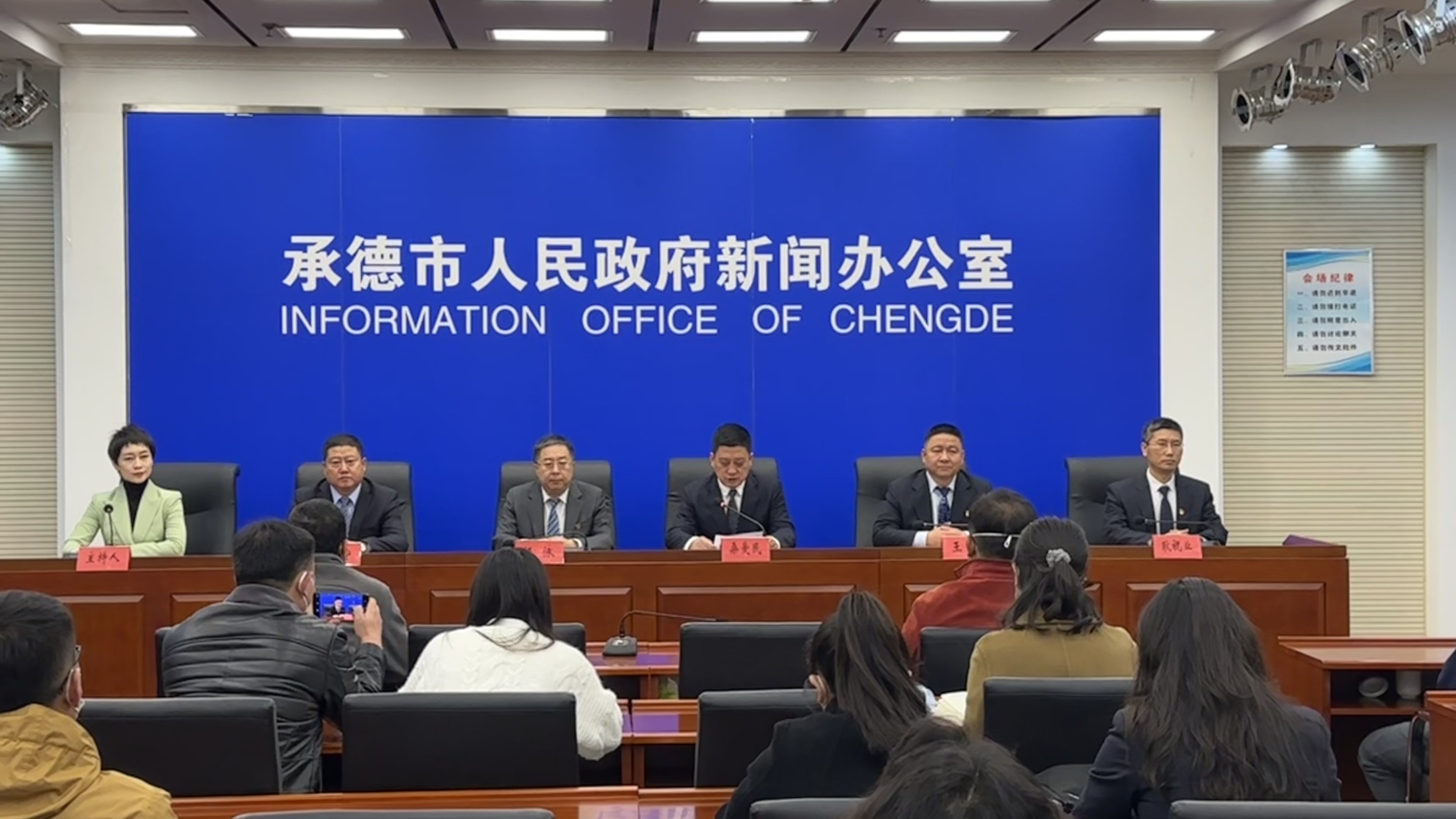 图1发布会 王占平摄