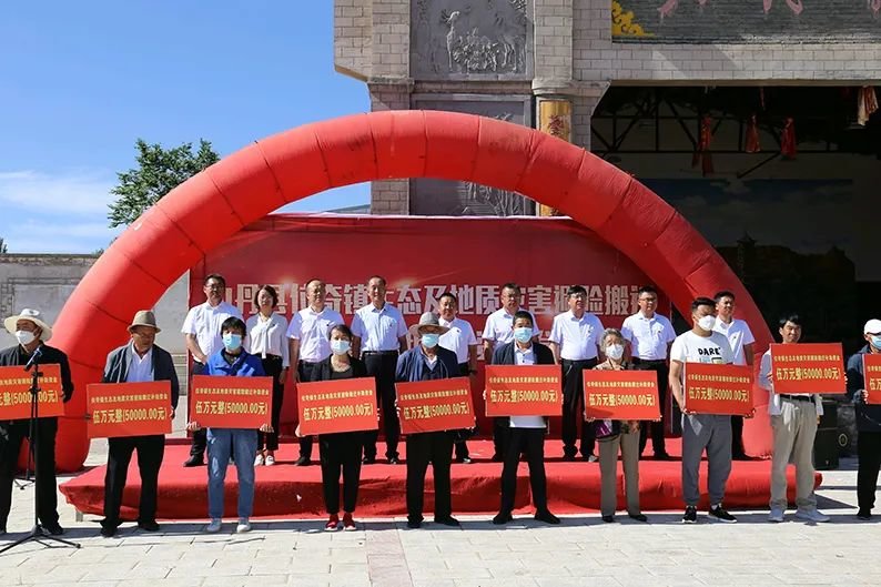 ▲位奇镇举办生态及地质灾害避险搬迁补助资金集中发放仪式