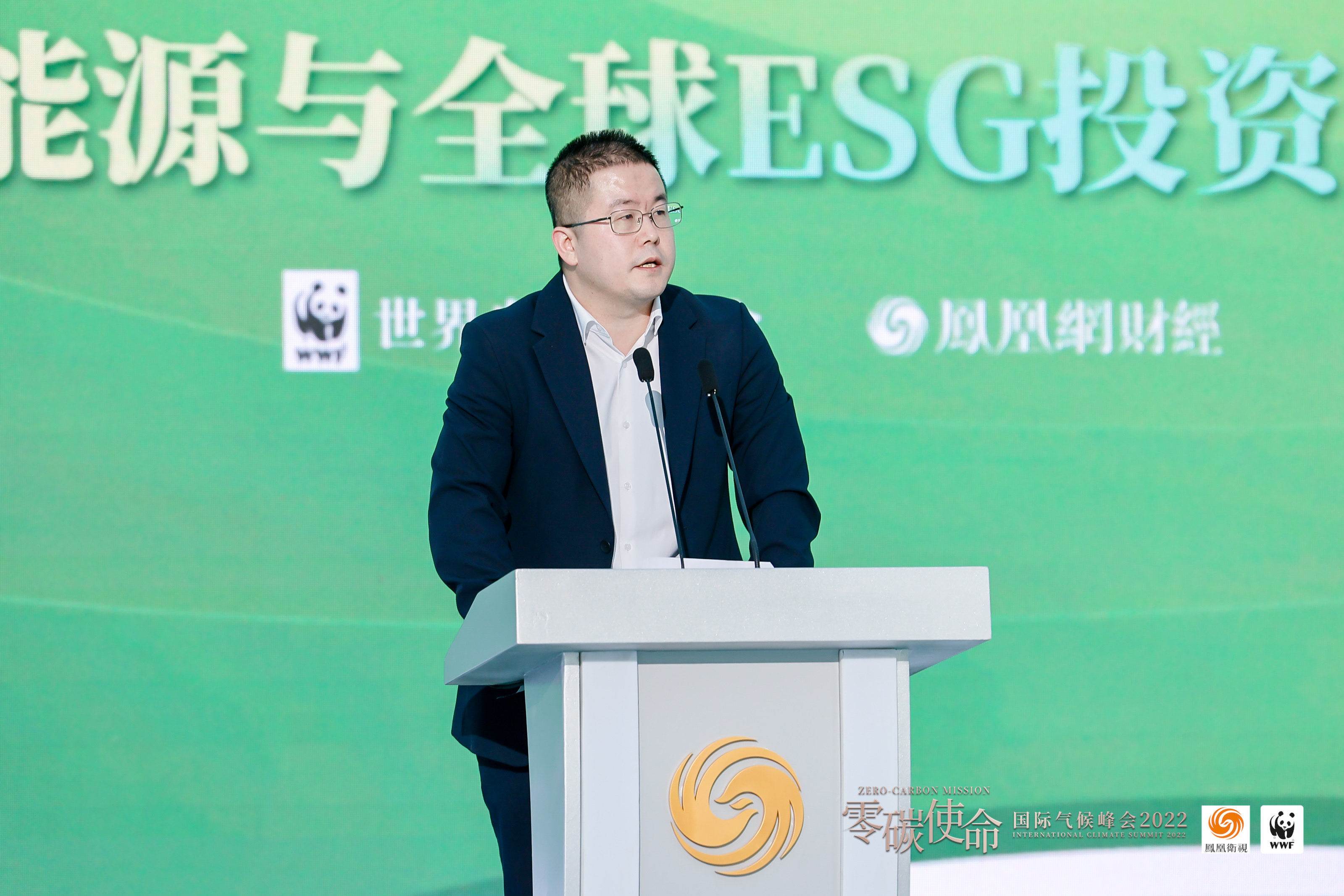 张涛:凤凰网财经上市公司ESG百强榜旨在帮助企业提升价值_凤凰网