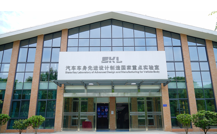 重磅!湖南大学苏州高等研究院在苏州相城经开区揭牌成立!