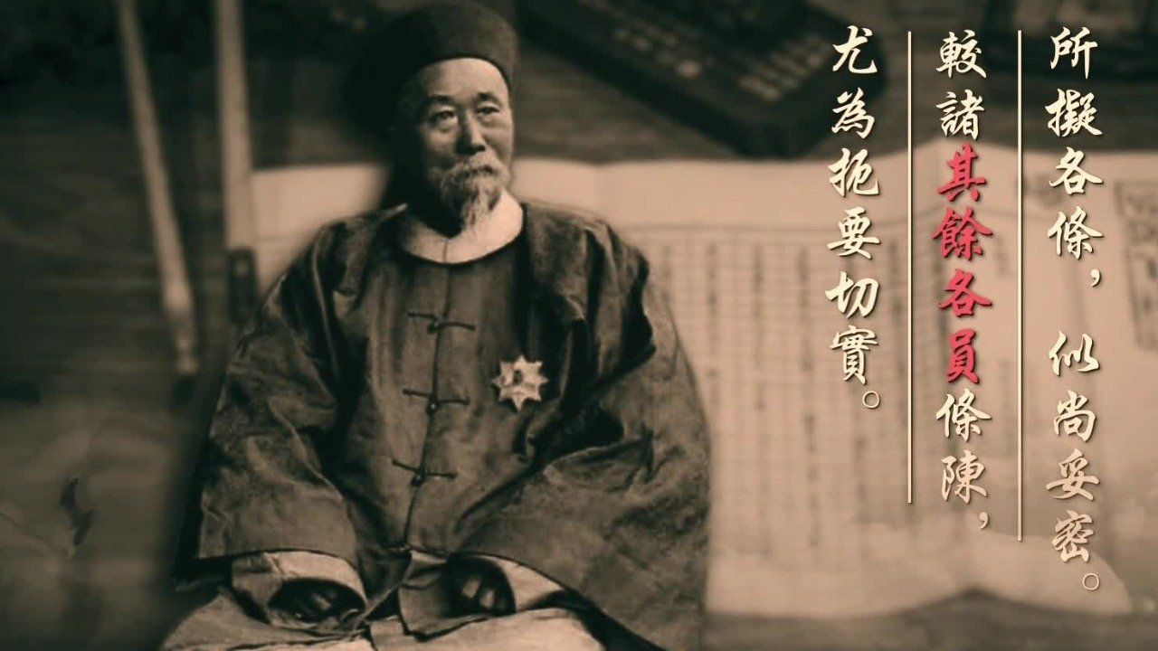 1872年李鸿章上奏《试办招商轮船折》，起草章程的盛宣怀为何未被提及？