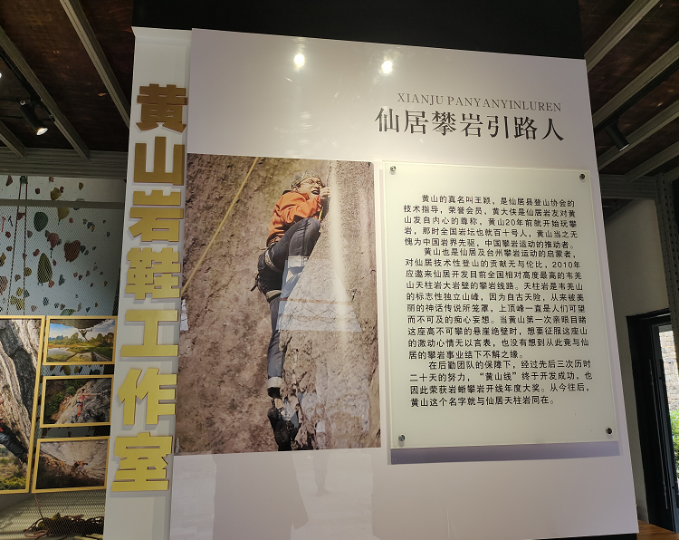 浙江仙居：解码山水运动场 挖潜户外新宝藏