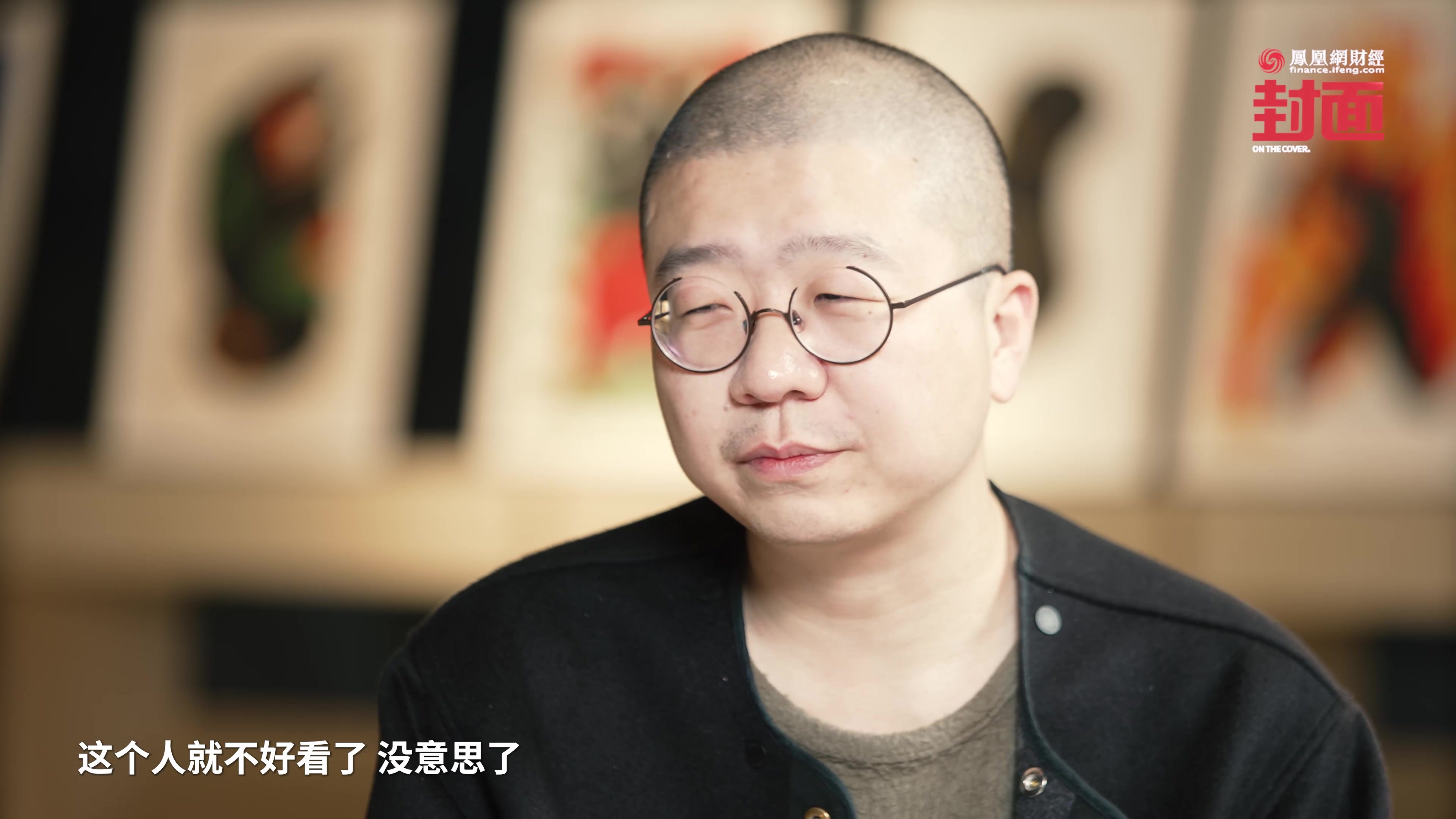 李诞：我不算知识分子 保持无知也挺好｜封面