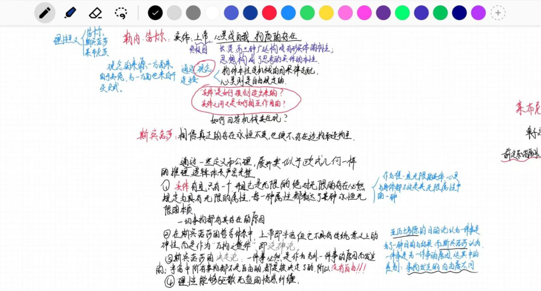 萃英学院2021级人文萃英班 刘世中