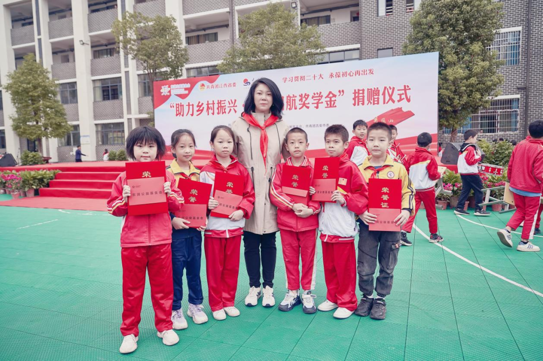 江西革命老区1800名青少年获东润公益基金会资助凤凰网江西_凤凰网