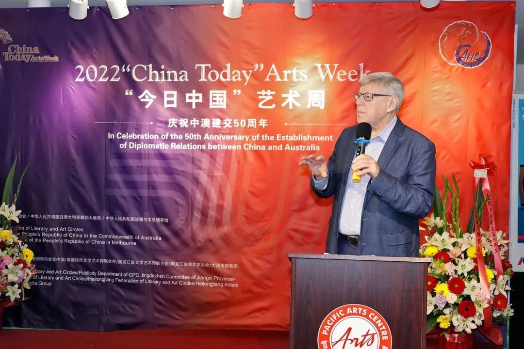 澳大利亚维多利亚州议员布鲁斯&middot;阿特金森在开幕式上致辞