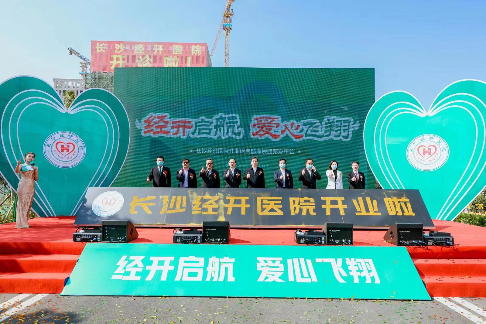 规划床位1200张！长沙经开医院正式开业