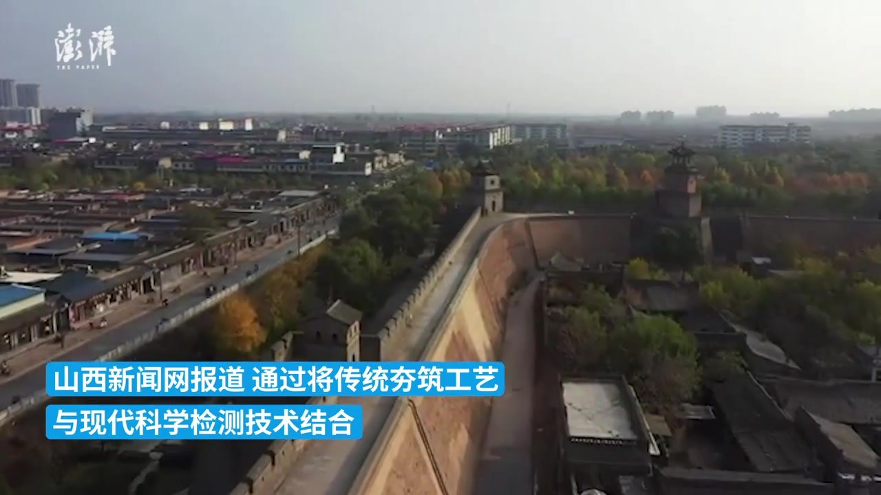 平遥古城40余年来最大规模修缮即将完工,航拍修缮现场_凤凰网视频_凤凰网