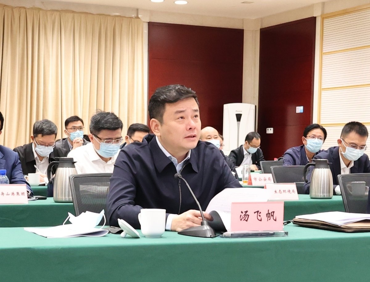 汤飞帆在全市大气质量治理攻坚行动部署会上强调坚持系统治理源头治理