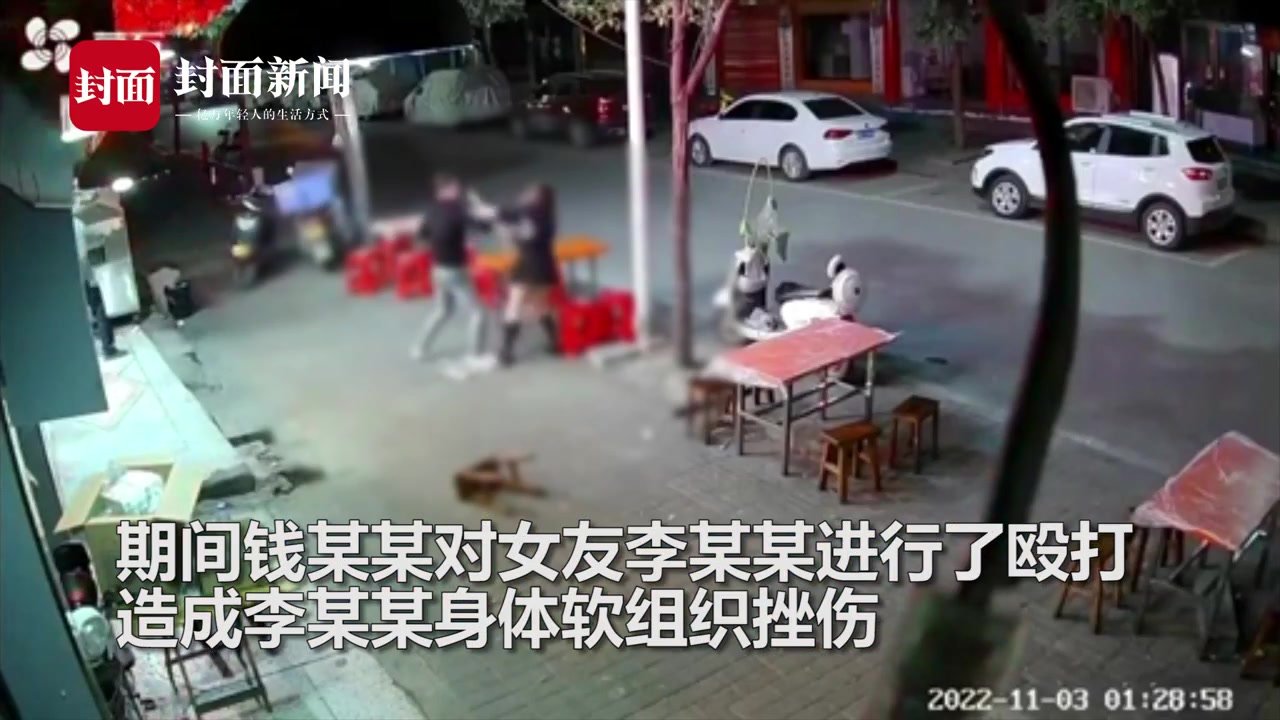 男子猛扇女友耳光多次将其打倒在地 湖南警方:情感纠纷引发,男子行拘十日_凤凰网视频_凤凰网