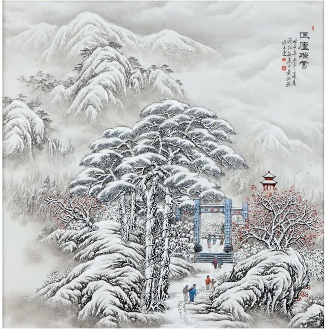 《匡庐瑞雪》粉彩瓷板 欧阳敏