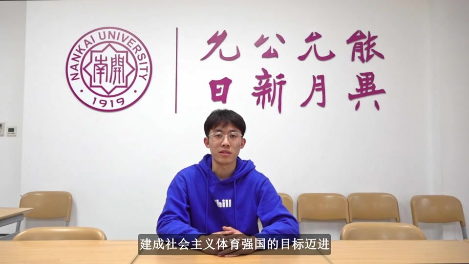 青年学习团 南开大学马院学子这样学习党的二十大精神 凤凰网视频 凤凰网