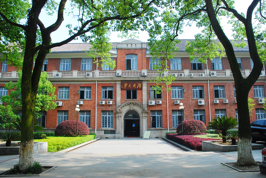 重磅!湖南大学苏州高等研究院在苏州相城经开区揭牌成立!