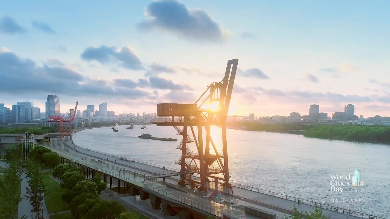 2022年世界城市日主题宣传片