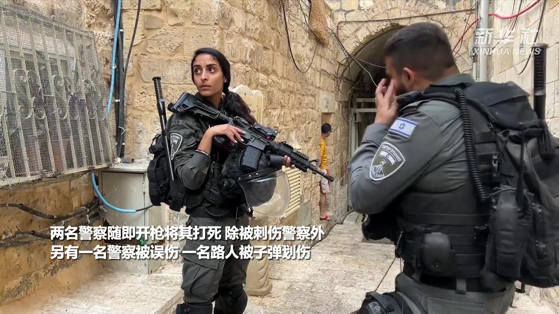 耶路撒冷发生持刀袭击事件致1死3伤