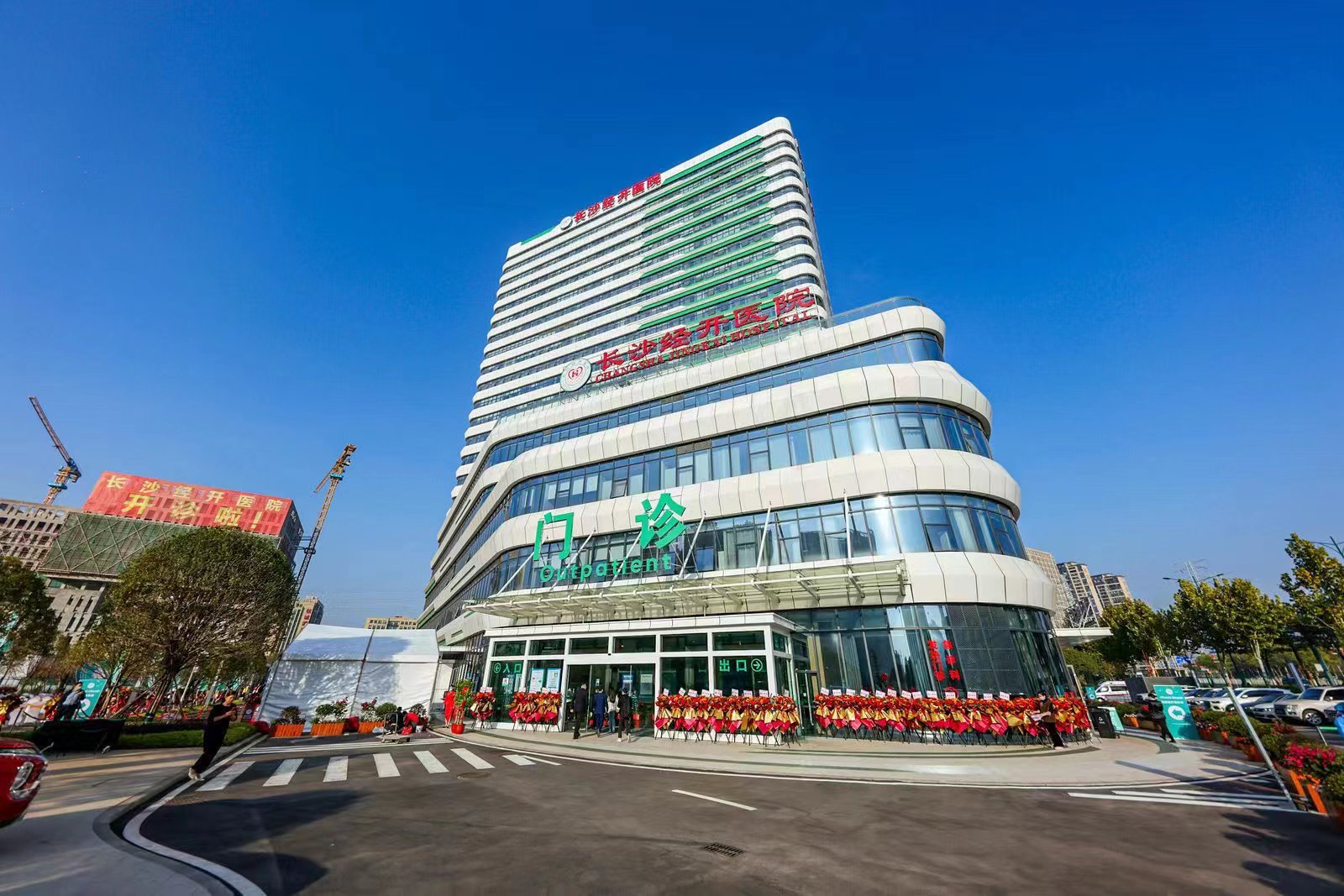 规划床位1200张！长沙经开医院正式开业