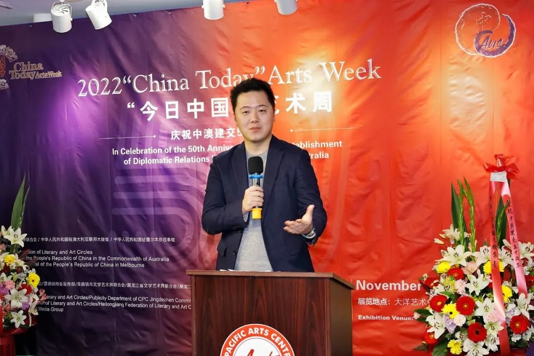 墨尔本市议员刘乐在开幕式上致辞