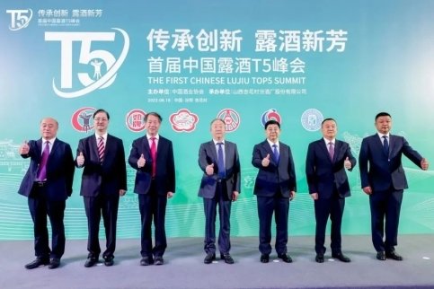 竹叶青酒致力中国健康露酒高端品牌