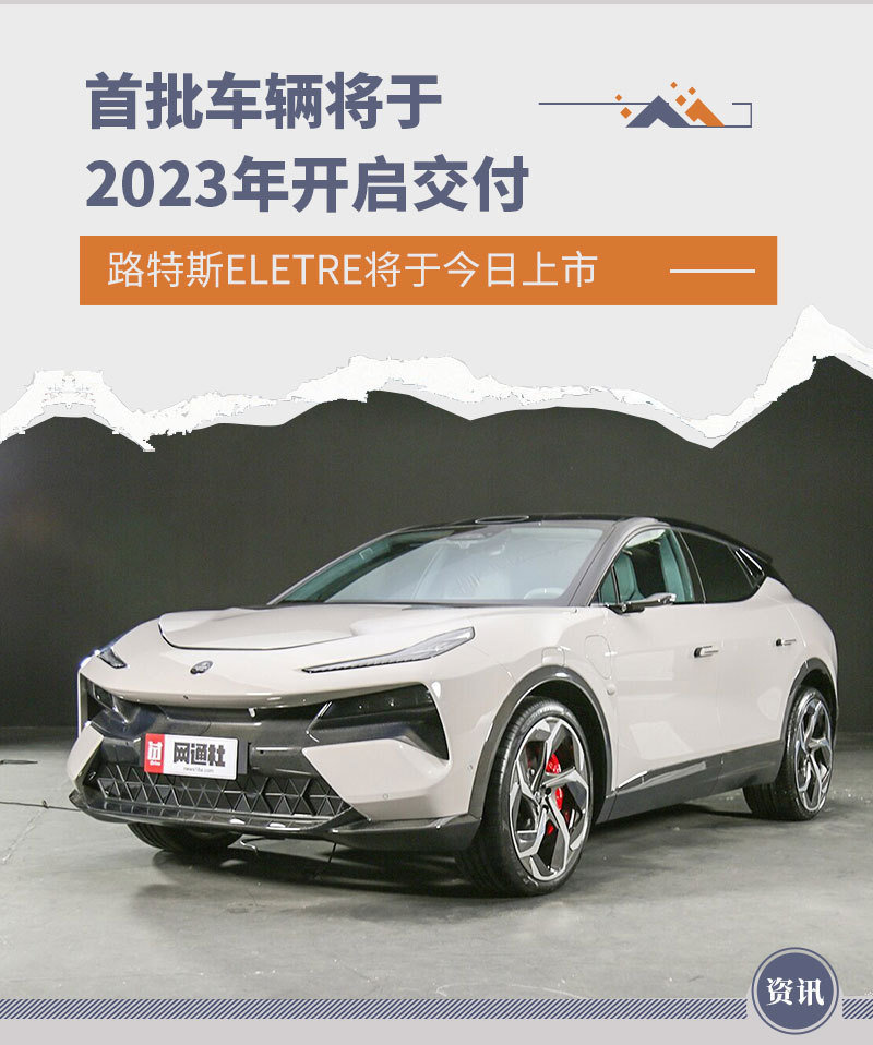 网通社汽车