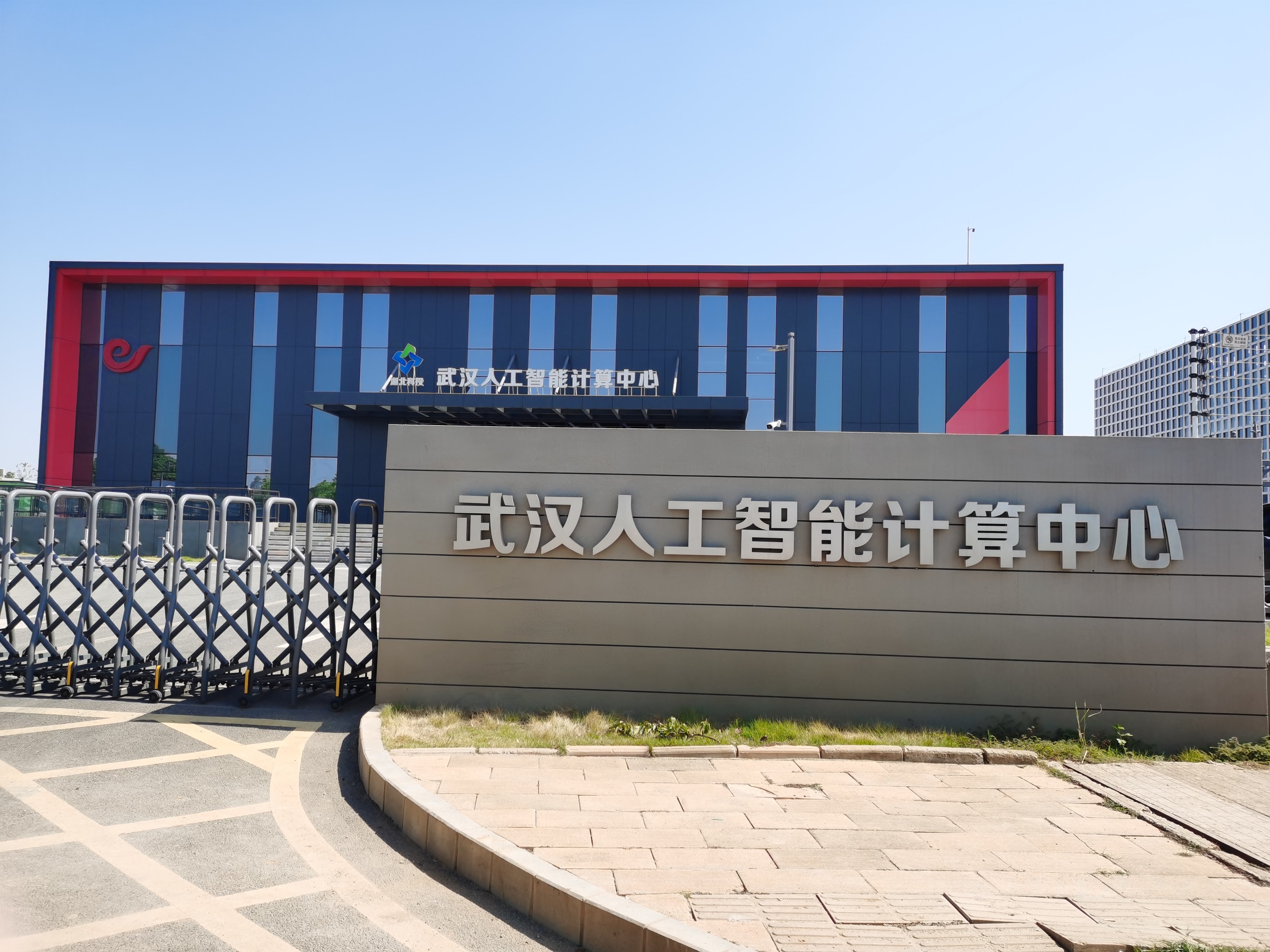 东湖科学城内的武汉人工智能计算中心已建成运行。