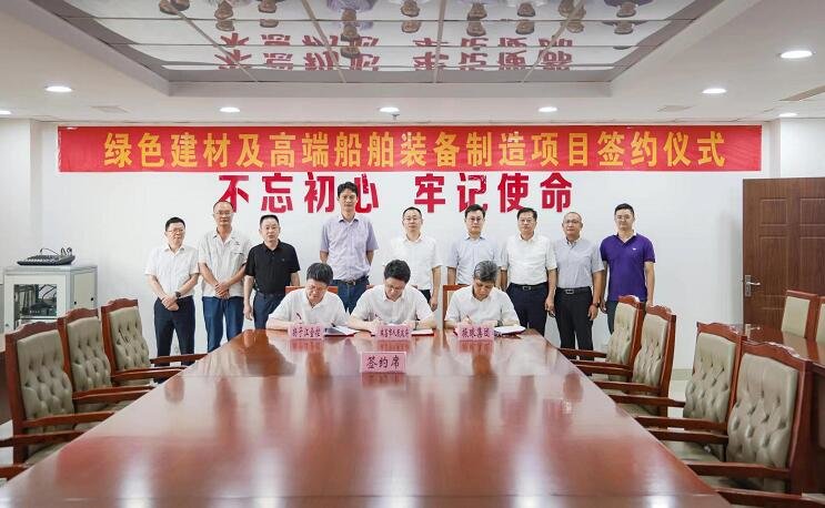 提质提速 瑞昌市提前超额完成全年招商任务