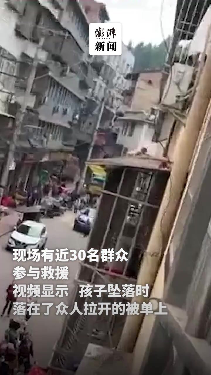 两岁孩子从三楼雨棚坠落，南充数十名群众拉被单接住