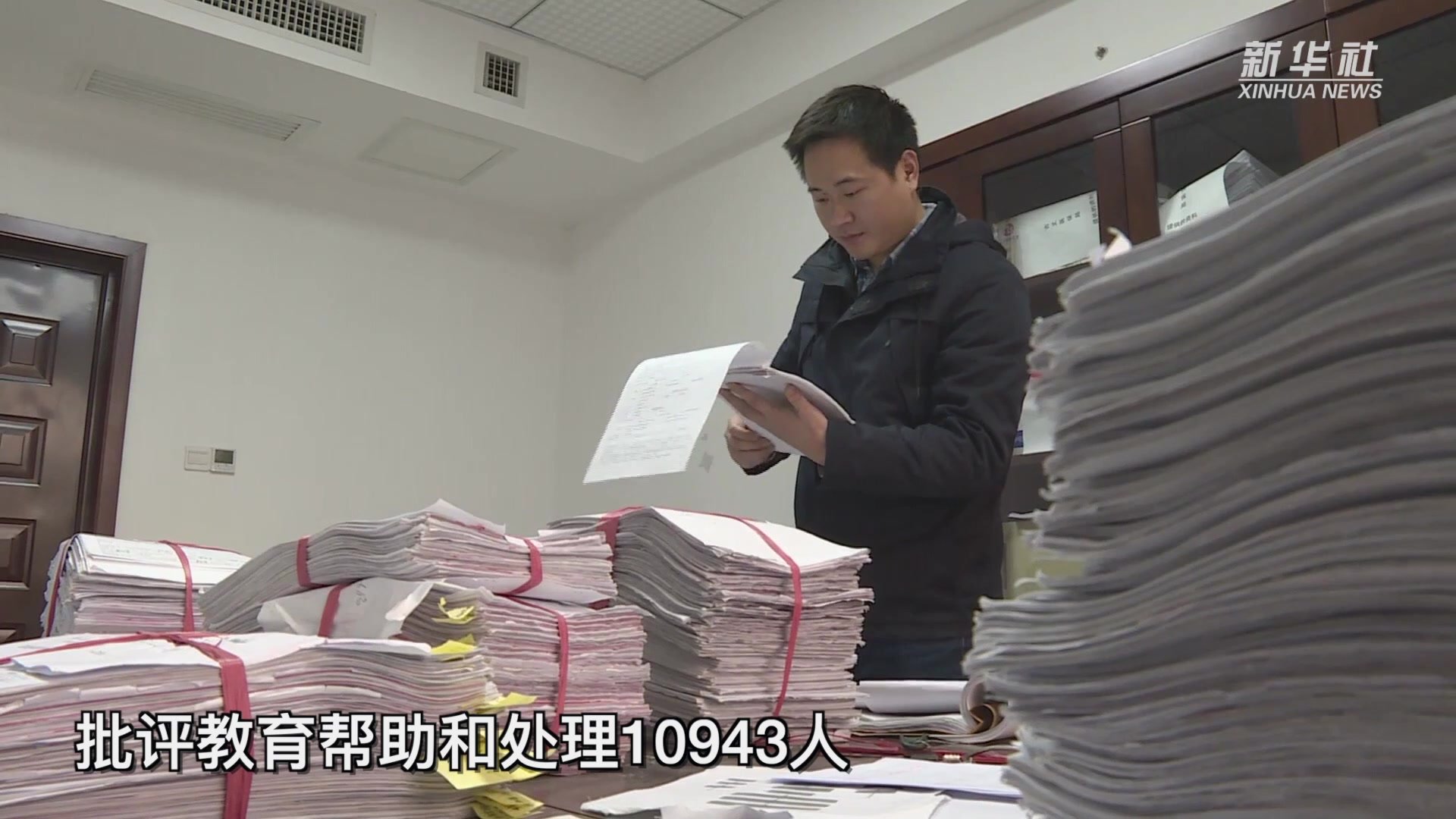 9月全国共查处违反中央八项规定精神问题7561起