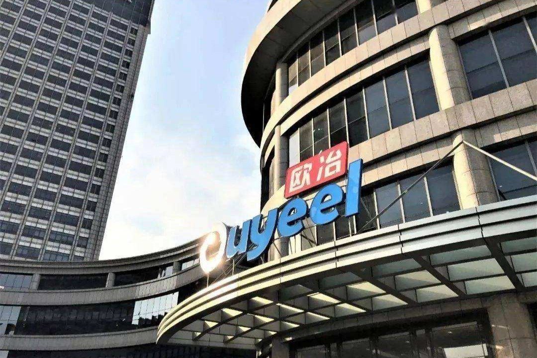 钢铁互联网平台欧冶云商IPO本周五上会_凤凰网财经_凤凰网