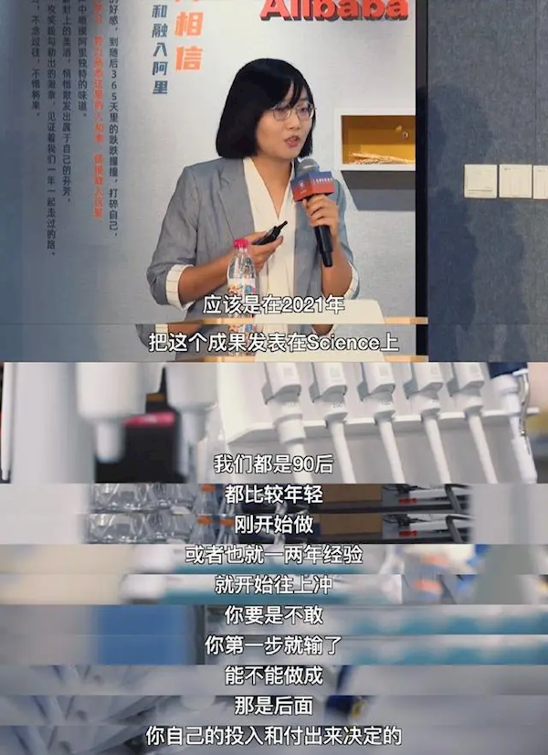 我国29岁美女科学家发6篇Science论文获百万大奖 大一就决定不出国