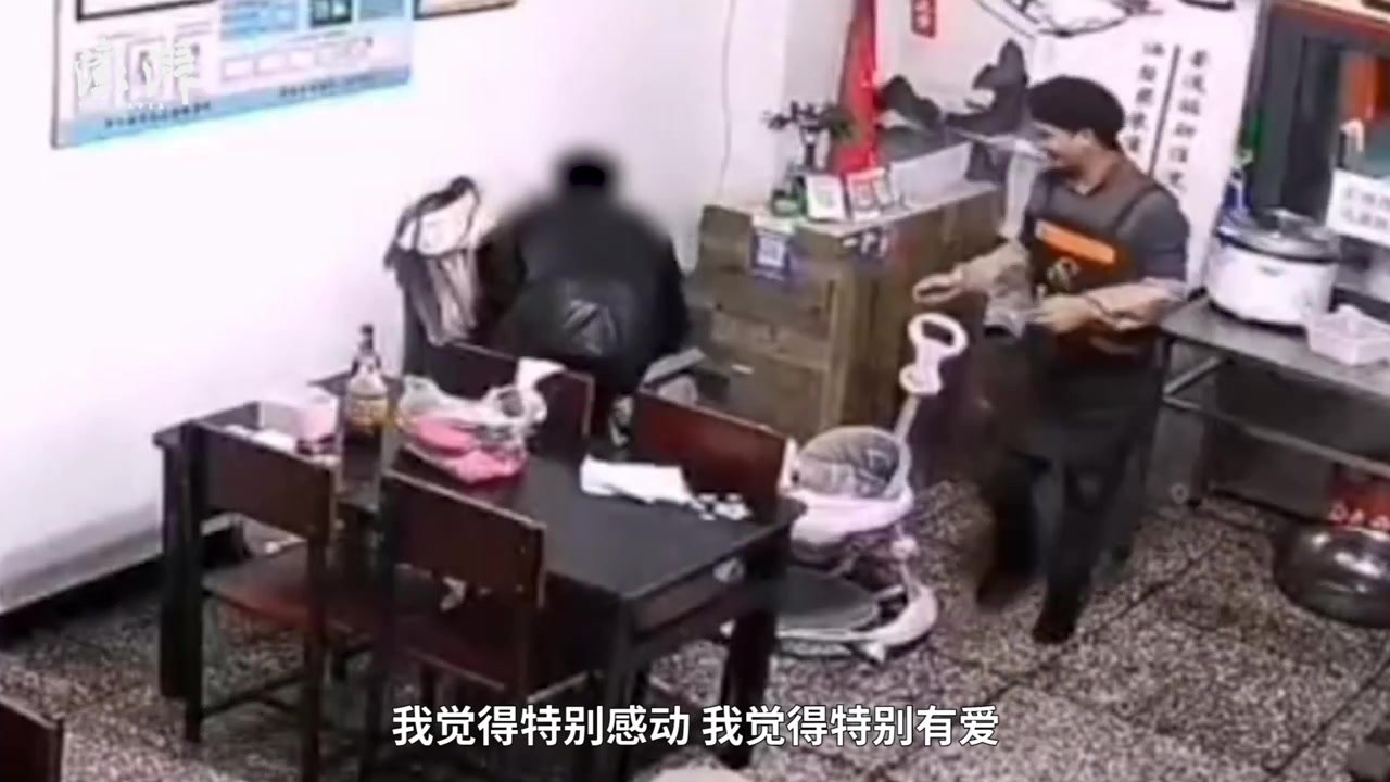 暖心帧丨小吃店老板忙着做饭孩子哭闹，三名男顾客轮流哄娃