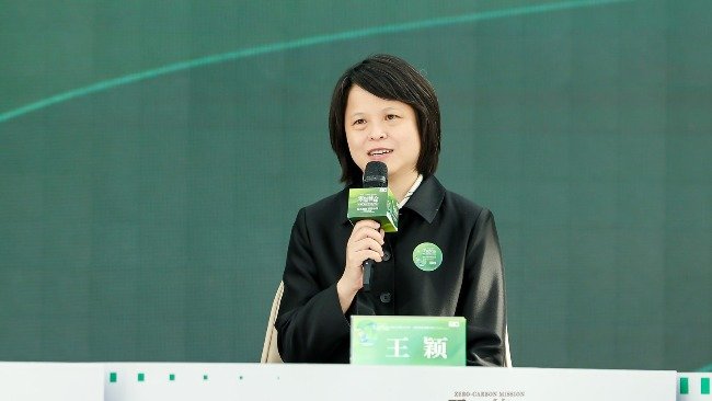 汇丰银行王颖:2030年前提供7500-10000亿美金 帮助客户低碳转型_凤凰网