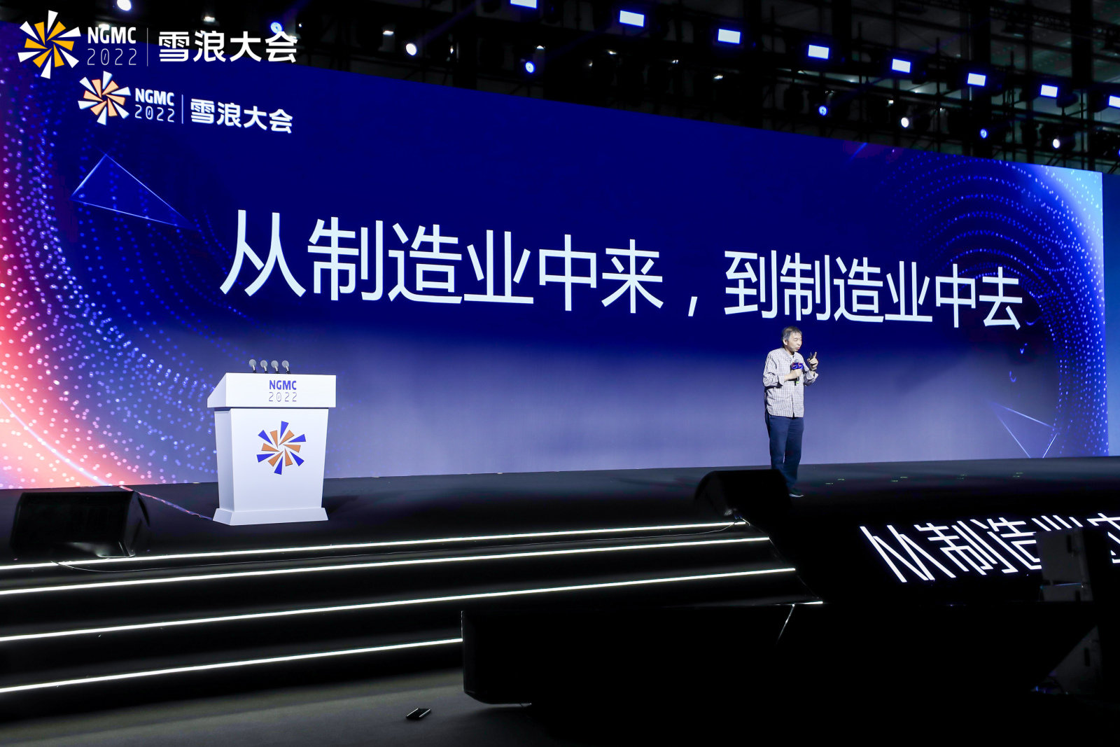以算力赋能制造业，无锡踏“浪”前行！