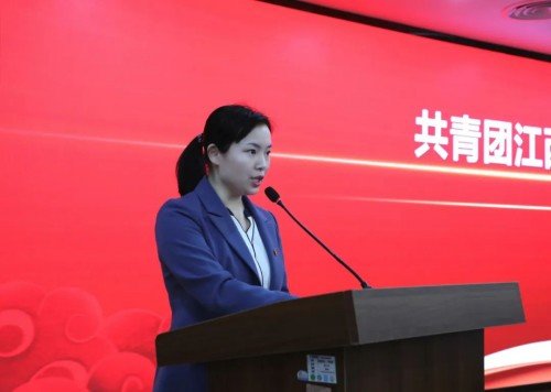 共青团江西省儿童医院第八次代表大会召开