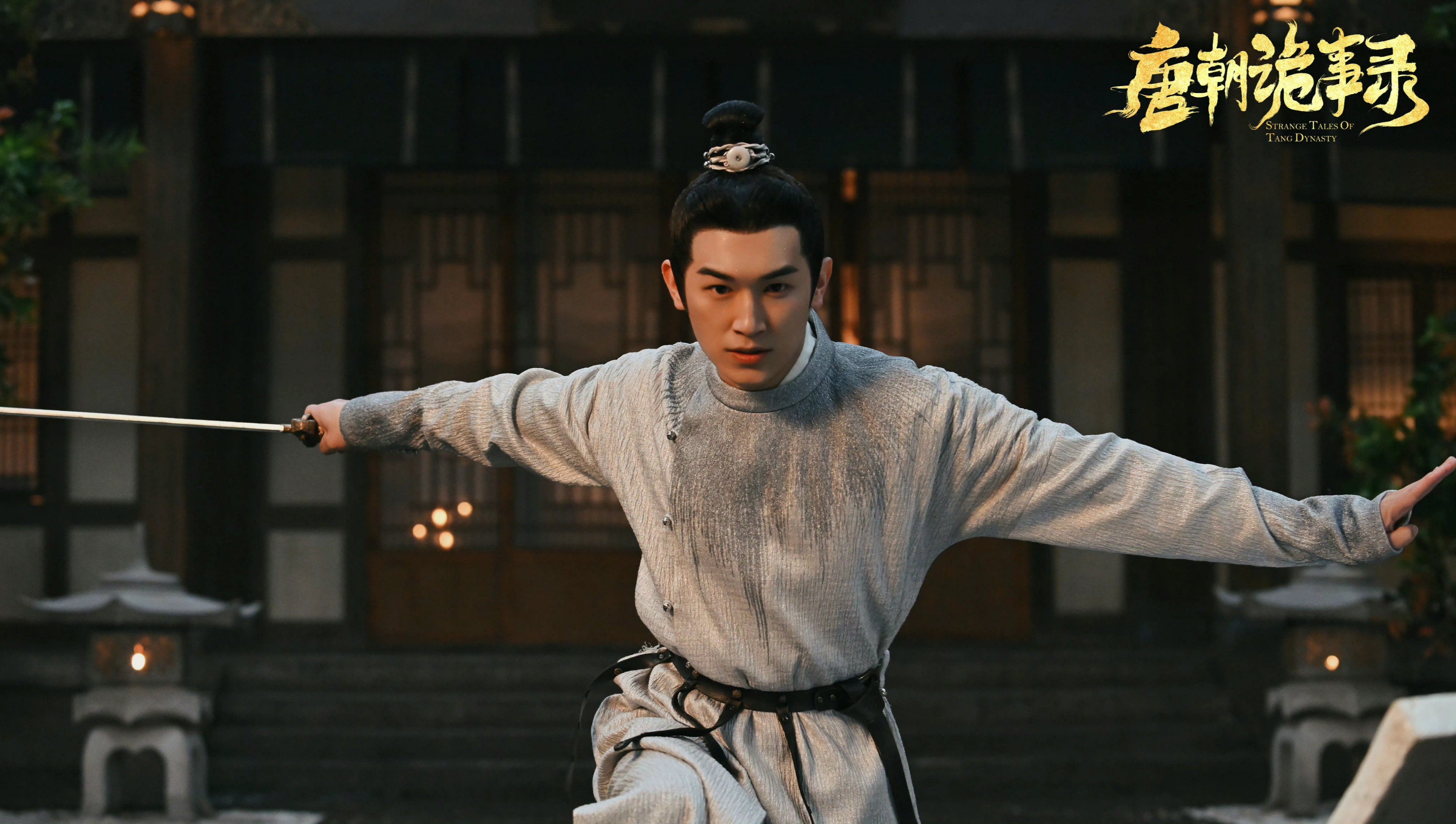 杨旭文饰演卢凌风。