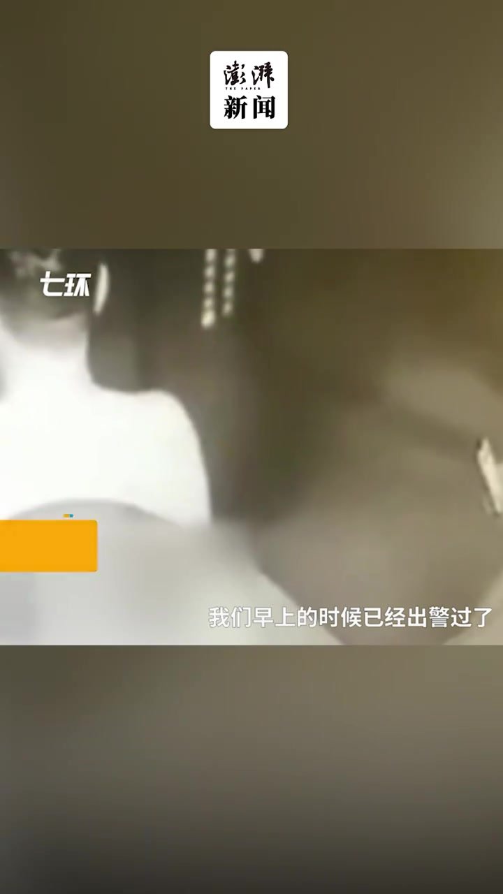 男子全身赤裸进电梯并小便，警方：他酒喝多了