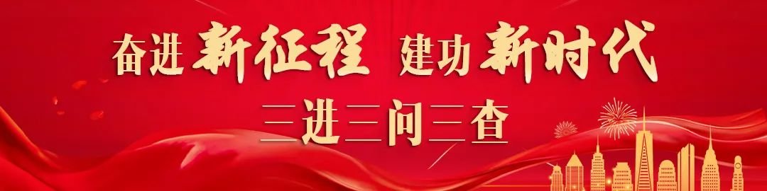 张掖三级党员干部一线把脉问诊 把群众"呼声"变"掌声"