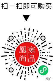 凰家尚品微信小程序二维码