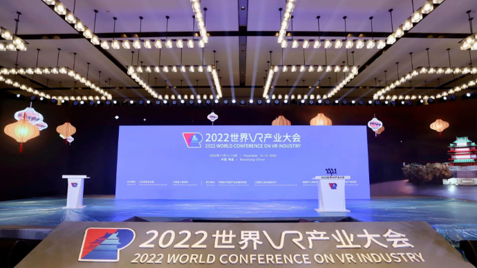 2022世界VR产业大会布展火热进行中（图）凤凰网江西_凤凰网